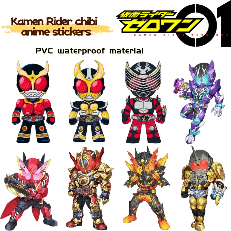 Car Accessories Parts - Adesivi per articoli di merchandising anime