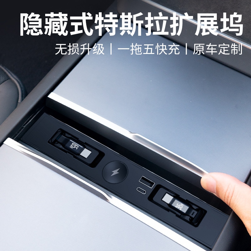 Dock di espansione per console - Wireless Car Charger recensione e prezzo