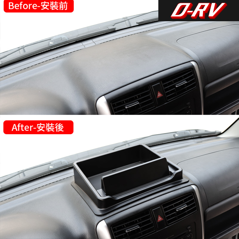 Scatola portaoggetti per crusc - Car Accessories Dashboard recensione e prezzo
