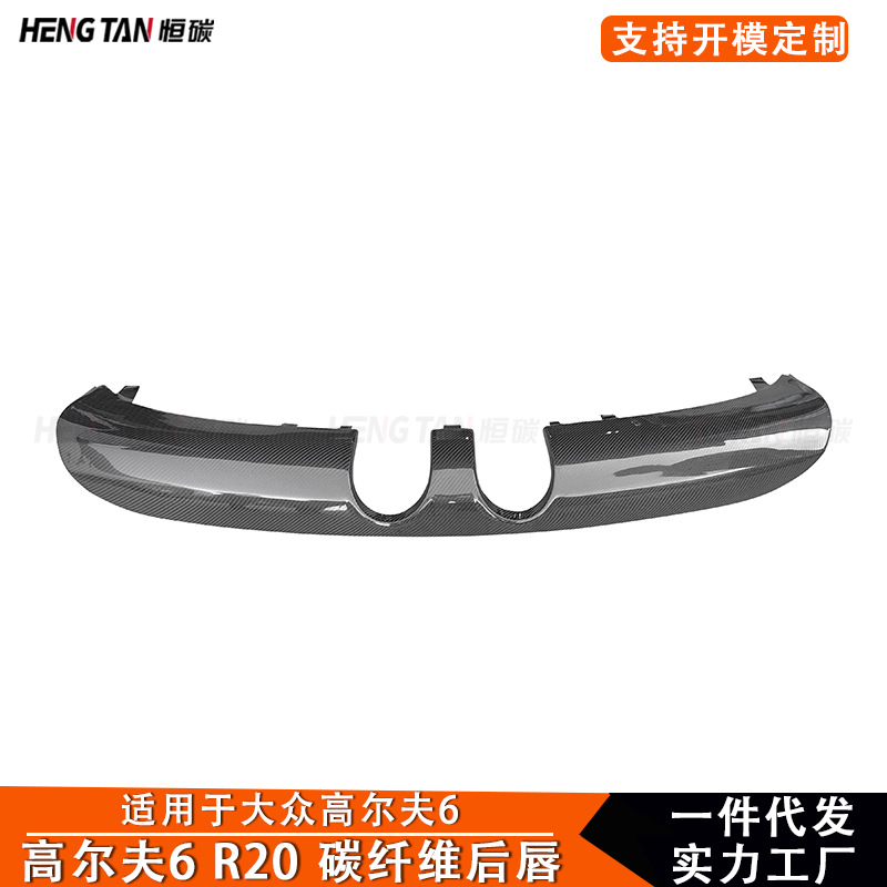 Adatto per Volkswagen Golf 6 R - Car Accessories Lipa recensione e prezzo