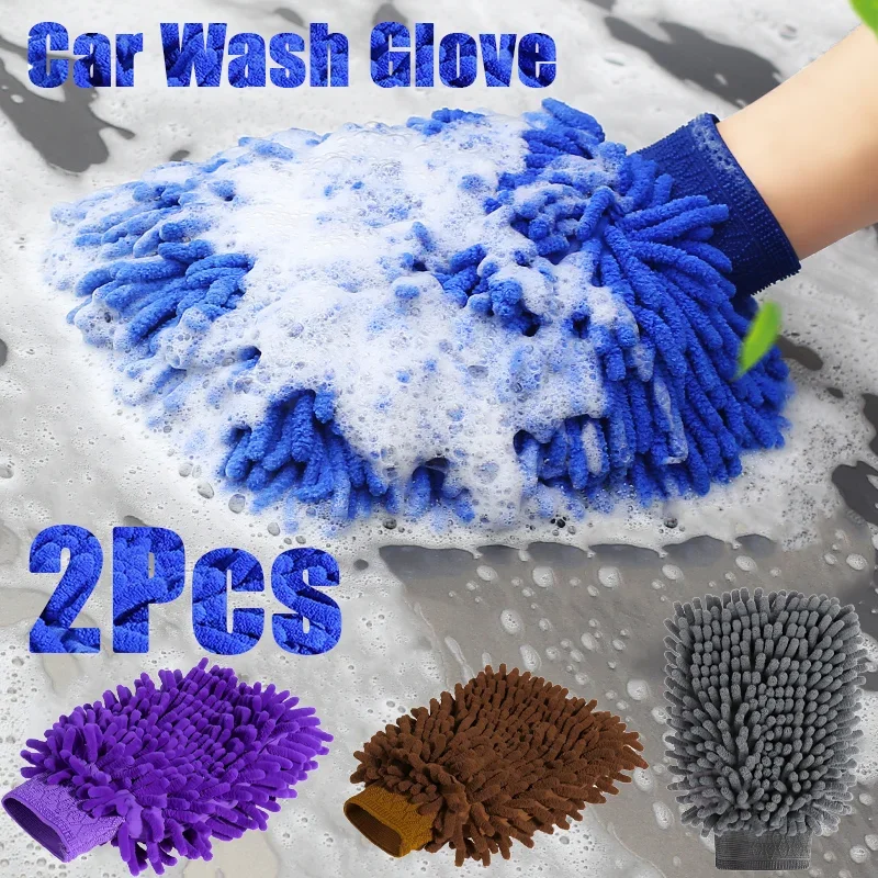 1/2 Pezzi Guanto per Lavaggio  - Car Detailing Brush recensione e prezzo